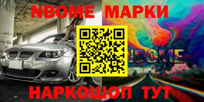 метадон Анжеро-Судженск