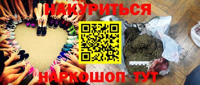 метадон Анжеро-Судженск