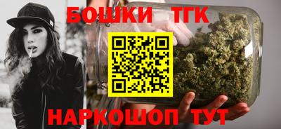 круглые Ангарск