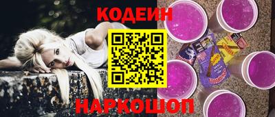 кокс Анапа