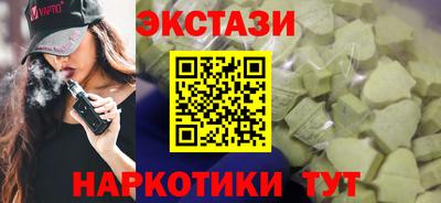 круглые Ангарск