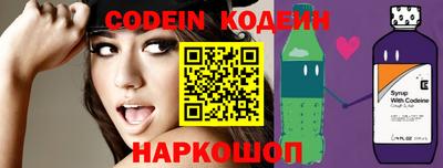 кокс Анапа