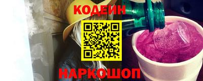 круглые Ангарск