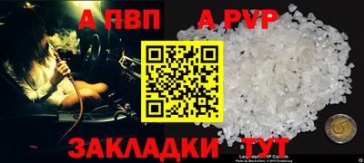 круглые Ангарск