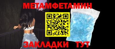 кокс Анапа