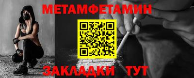 круглые Ангарск