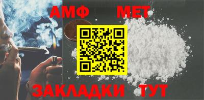 кокс Анапа