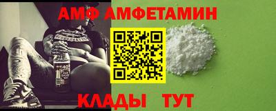 круглые Ангарск