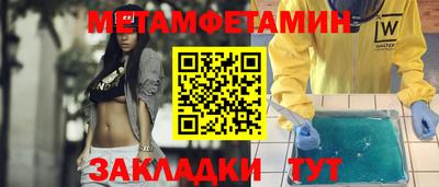 кокс Анапа