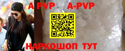 кокс Анапа