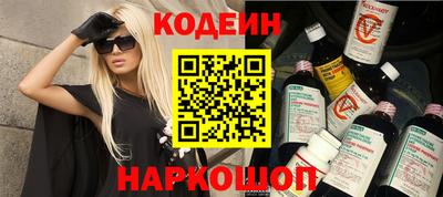 метадон Анжеро-Судженск
