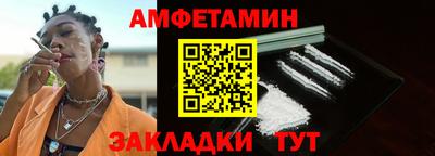круглые Ангарск