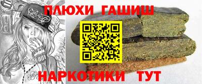шишки Михайловск