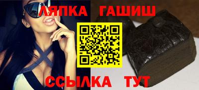 круглые Ангарск