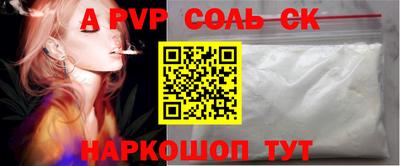 круглые Ангарск
