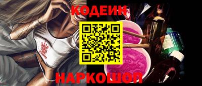 круглые Ангарск