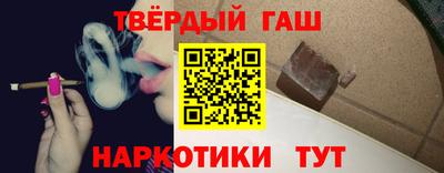 круглые Ангарск