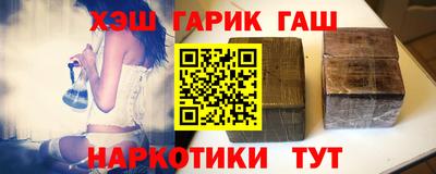 метадон Анжеро-Судженск