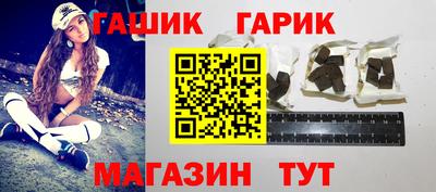 круглые Ангарск