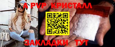 круглые Ангарск