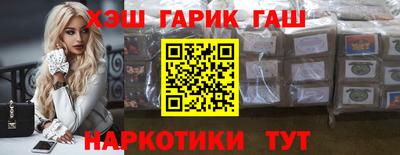метадон Анжеро-Судженск