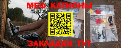 метадон Анжеро-Судженск