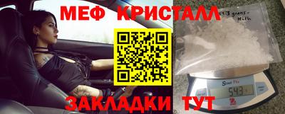 кокс Анапа