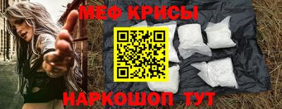 метадон Анжеро-Судженск