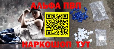 метадон Анжеро-Судженск