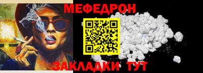 круглые Ангарск