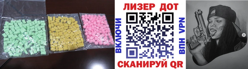 LSD-25 экстази ecstasy Реж