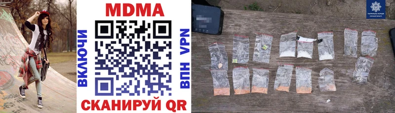где можно купить   Реж  МДМА crystal 