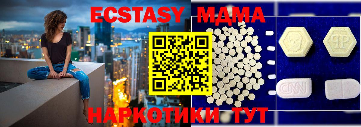 Реж  MDMA crystal  Вход с VPN 