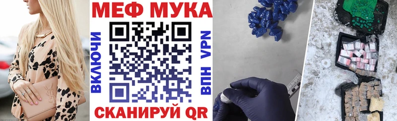 МЕФ 4 MMC  цены   Реж 