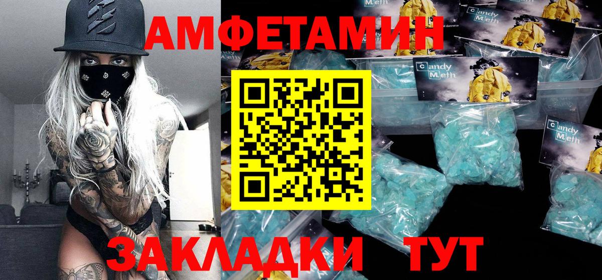 Метамфетамин витя  Вход с VPN  Реж  Метамфетамин витя 