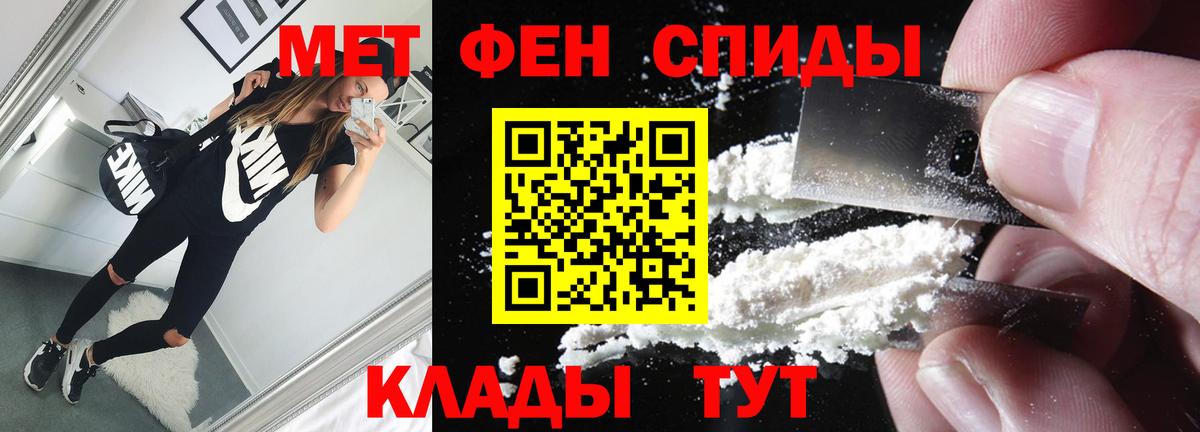 Метамфетамин витя Реж