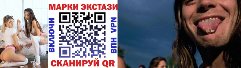 где продают   Реж  KRAKEN сайт  Наркотические марки 1500мкг 