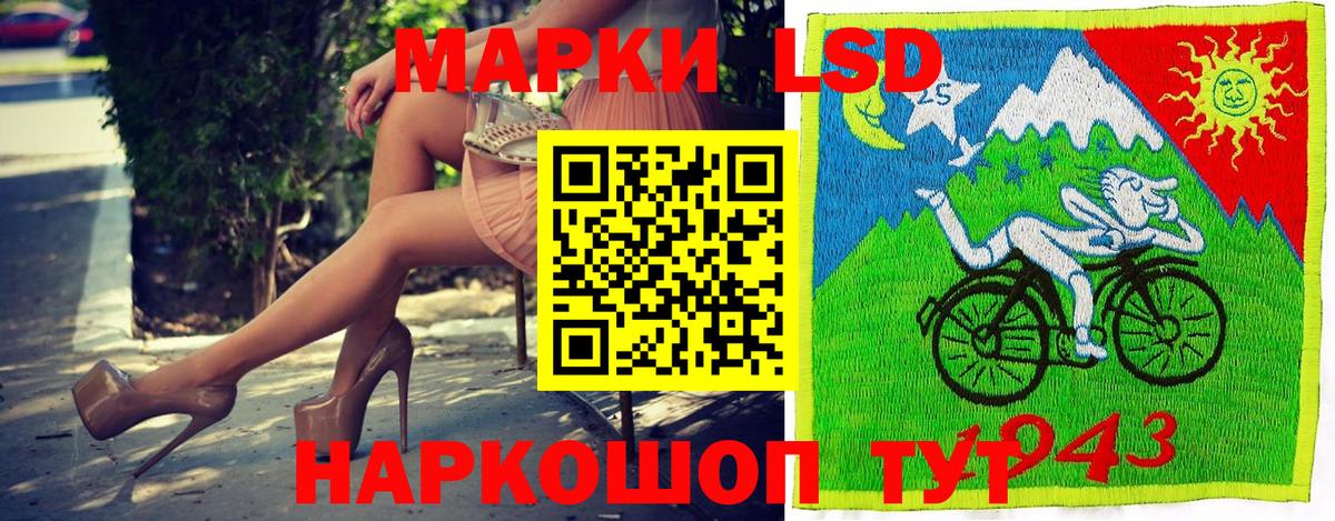 Марки N-bome 1500мкг  Вход с VPN  Реж  Марки N-bome 1500мкг 