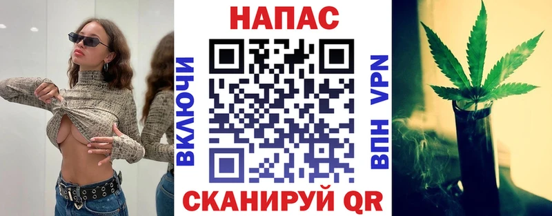 Канабис тримм  Реж 