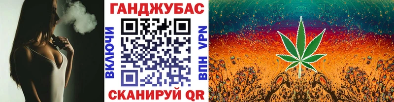 Каннабис план Реж