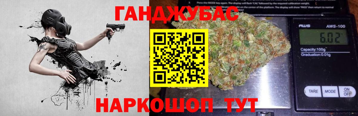 Марихуана сатива Реж