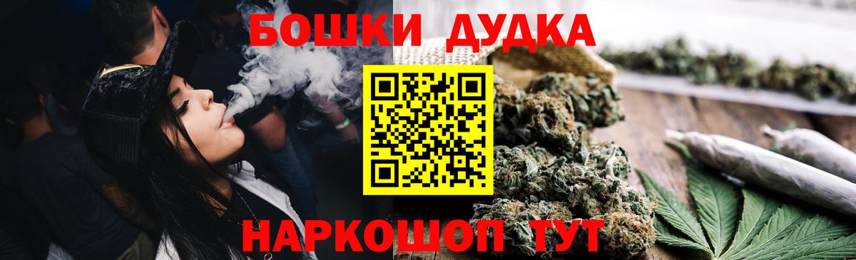 Конопля White Widow  Вход с VPN  Канабис Bruce Banner  Реж 